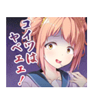 放課後シンデレラ（個別スタンプ：34）