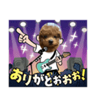 可愛いうちのマロンくん（個別スタンプ：9）