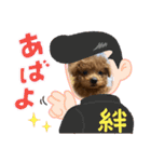 可愛いうちのマロンくん（個別スタンプ：11）