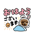 可愛いうちのマロンくん（個別スタンプ：13）