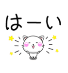 ちびねこ100% 毎日使えるでか文字（個別スタンプ：3）