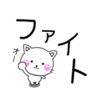 ちびねこ100% 毎日使えるでか文字（個別スタンプ：4）