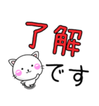 ちびねこ100% 毎日使えるでか文字（個別スタンプ：6）