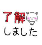 ちびねこ100% 毎日使えるでか文字（個別スタンプ：7）