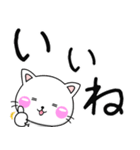 ちびねこ100% 毎日使えるでか文字（個別スタンプ：8）