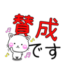 ちびねこ100% 毎日使えるでか文字（個別スタンプ：11）