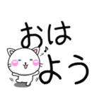 ちびねこ100% 毎日使えるでか文字（個別スタンプ：13）