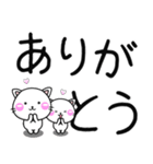 ちびねこ100% 毎日使えるでか文字（個別スタンプ：17）