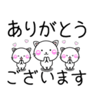 ちびねこ100% 毎日使えるでか文字（個別スタンプ：18）