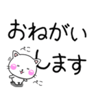 ちびねこ100% 毎日使えるでか文字（個別スタンプ：19）