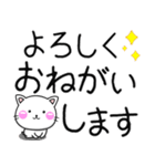 ちびねこ100% 毎日使えるでか文字（個別スタンプ：20）