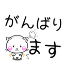 ちびねこ100% 毎日使えるでか文字（個別スタンプ：23）