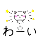 ちびねこ100% 毎日使えるでか文字（個別スタンプ：24）