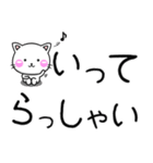 ちびねこ100% 毎日使えるでか文字（個別スタンプ：25）