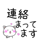 ちびねこ100% 毎日使えるでか文字（個別スタンプ：27）