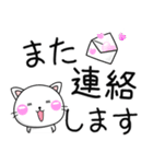 ちびねこ100% 毎日使えるでか文字（個別スタンプ：28）