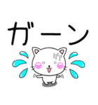 ちびねこ100% 毎日使えるでか文字（個別スタンプ：30）