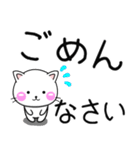 ちびねこ100% 毎日使えるでか文字（個別スタンプ：33）