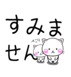 ちびねこ100% 毎日使えるでか文字（個別スタンプ：34）