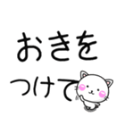 ちびねこ100% 毎日使えるでか文字（個別スタンプ：39）