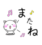 ちびねこ100% 毎日使えるでか文字（個別スタンプ：40）