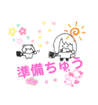 クーちゃんとオバマ（個別スタンプ：18）