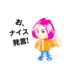 春男子・桜ダイゴ 2（個別スタンプ：1）