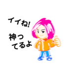 春男子・桜ダイゴ 2（個別スタンプ：2）
