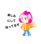 春男子・桜ダイゴ 2（個別スタンプ：3）