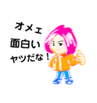 春男子・桜ダイゴ 2（個別スタンプ：4）