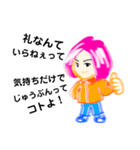 春男子・桜ダイゴ 2（個別スタンプ：6）