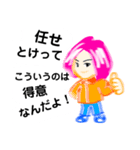 春男子・桜ダイゴ 2（個別スタンプ：7）