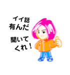 春男子・桜ダイゴ 2（個別スタンプ：8）