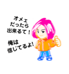 春男子・桜ダイゴ 2（個別スタンプ：9）