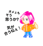 春男子・桜ダイゴ 2（個別スタンプ：10）