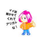 春男子・桜ダイゴ 2（個別スタンプ：12）