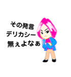 春男子・桜ダイゴ 2（個別スタンプ：18）