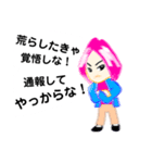 春男子・桜ダイゴ 2（個別スタンプ：21）