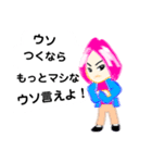 春男子・桜ダイゴ 2（個別スタンプ：22）
