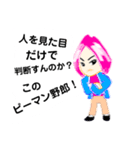 春男子・桜ダイゴ 2（個別スタンプ：23）