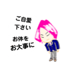 春男子・桜ダイゴ 2（個別スタンプ：26）