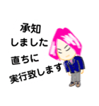 春男子・桜ダイゴ 2（個別スタンプ：30）
