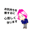 春男子・桜ダイゴ 2（個別スタンプ：33）