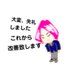 春男子・桜ダイゴ 2（個別スタンプ：34）