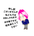 春男子・桜ダイゴ 2（個別スタンプ：37）