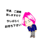 春男子・桜ダイゴ 2（個別スタンプ：38）