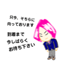 春男子・桜ダイゴ 2（個別スタンプ：39）