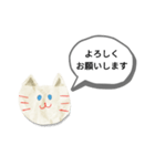 白猫スタンプ(=^・^=)（個別スタンプ：5）