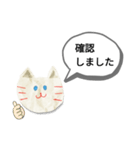 白猫スタンプ(=^・^=)（個別スタンプ：7）