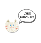 白猫スタンプ(=^・^=)（個別スタンプ：8）